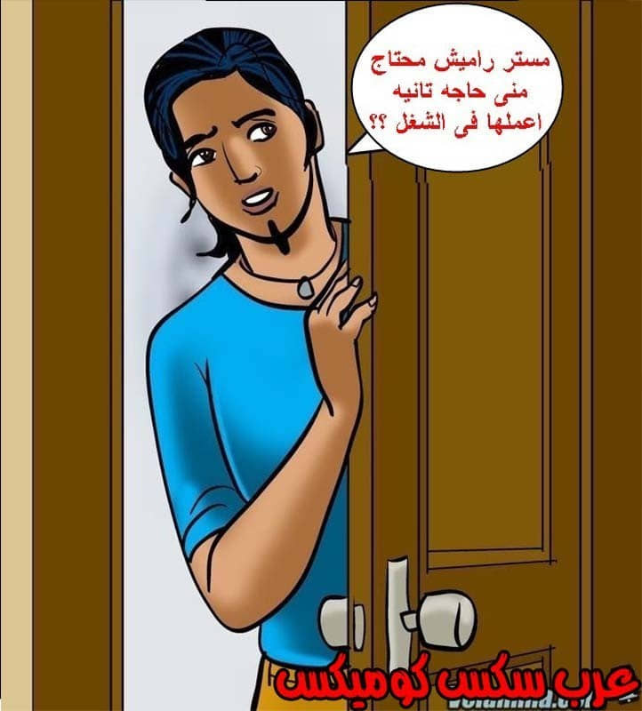 143 فيلاما الجزء 66 143 فيلاما الجزء 66