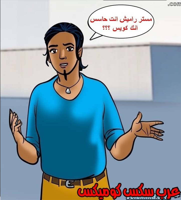 143 فيلاما الجزء 66 143 فيلاما الجزء 66