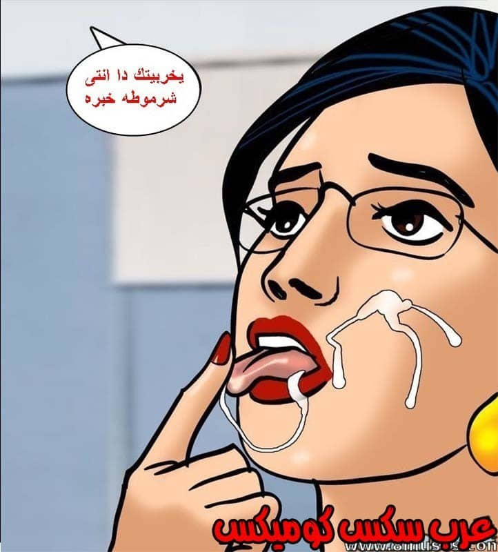 143 فيلاما الجزء 66 143 فيلاما الجزء 66