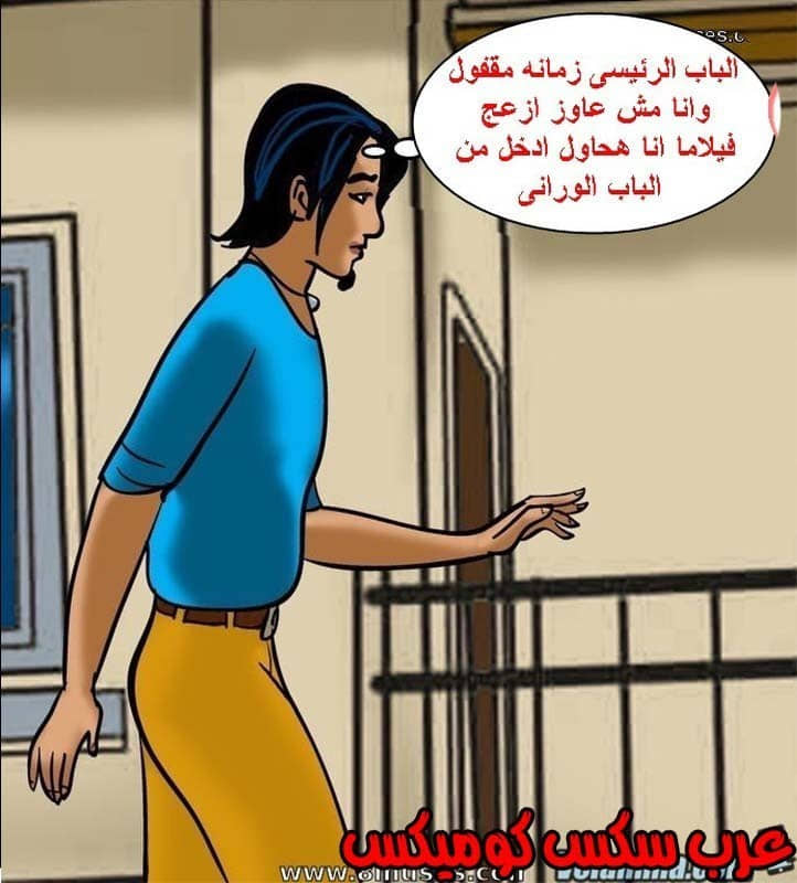143 فيلاما الجزء 66 143 فيلاما الجزء 66