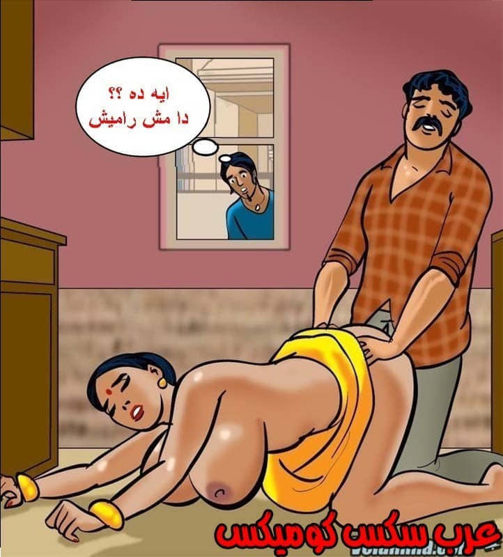 143 فيلاما الجزء 66 143 فيلاما الجزء 66