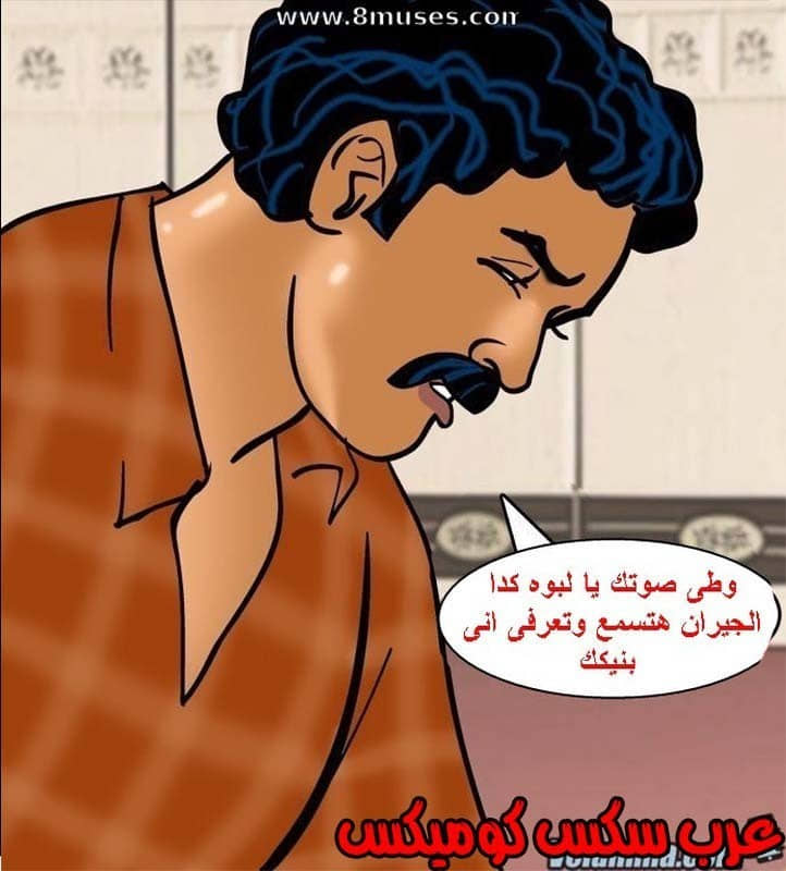 143 فيلاما الجزء 66 143 فيلاما الجزء 66