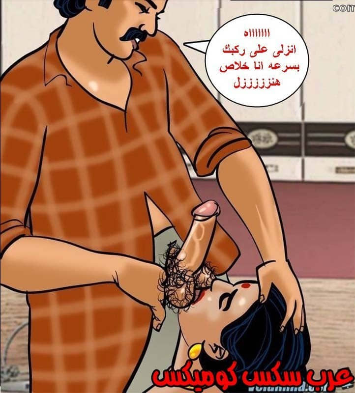 143 فيلاما الجزء 66 143 فيلاما الجزء 66