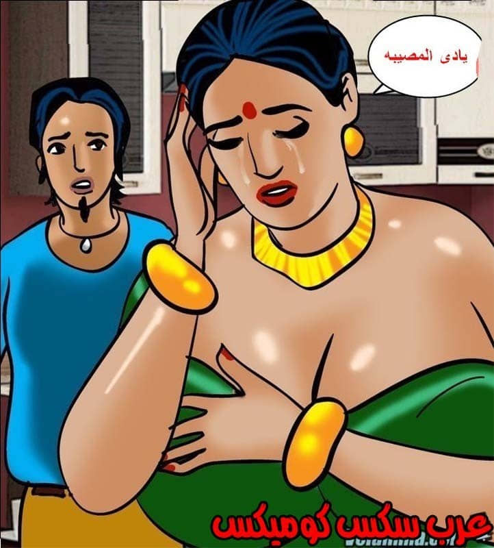 143 فيلاما الجزء 66 143 فيلاما الجزء 66