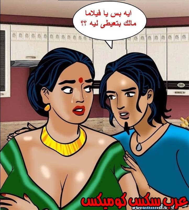143 فيلاما الجزء 66 143 فيلاما الجزء 66