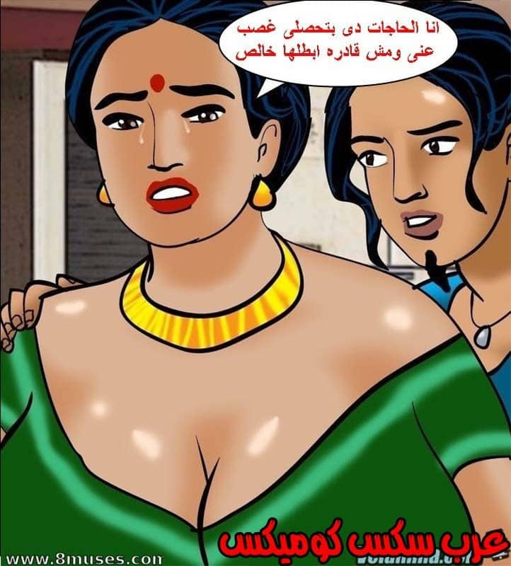 143 فيلاما الجزء 66 143 فيلاما الجزء 66