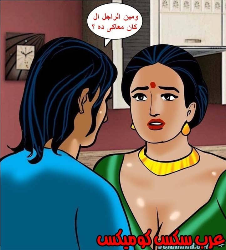 143 فيلاما الجزء 66 143 فيلاما الجزء 66