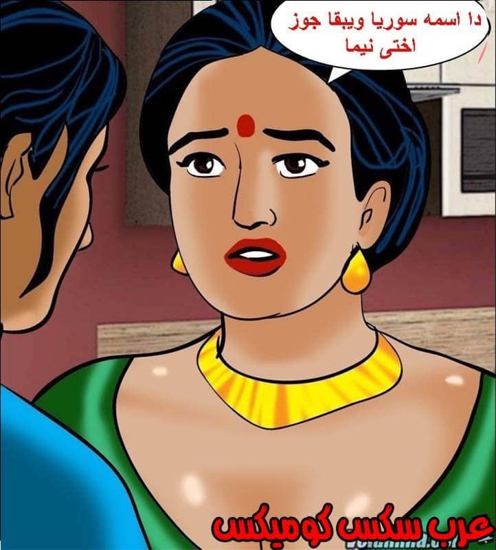 143 فيلاما الجزء 66 143 فيلاما الجزء 66