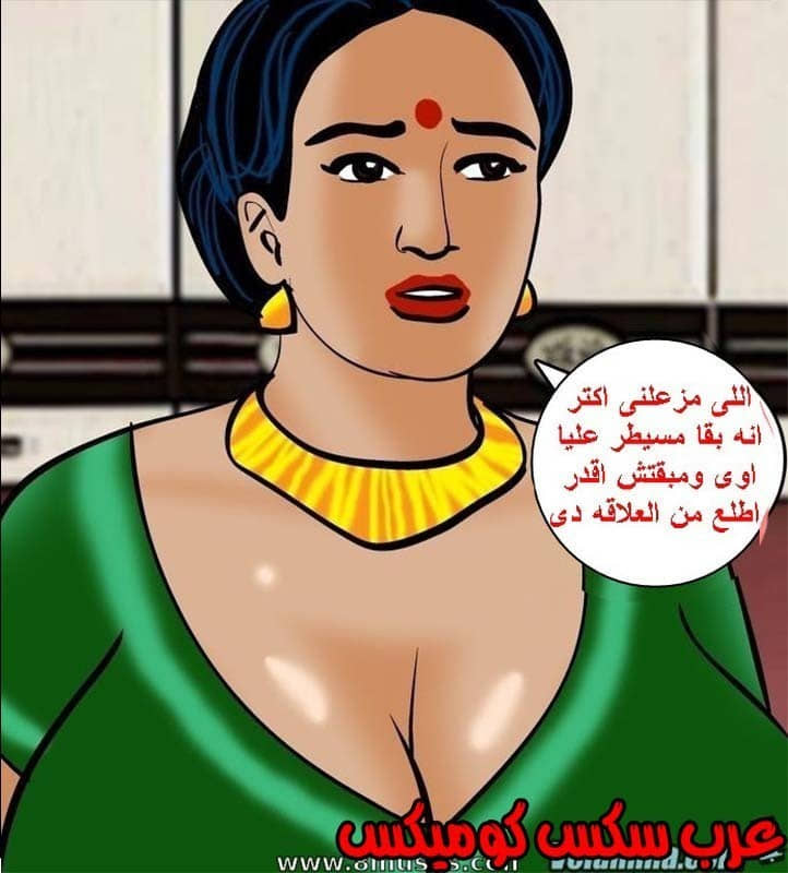 143 فيلاما الجزء 66 143 فيلاما الجزء 66