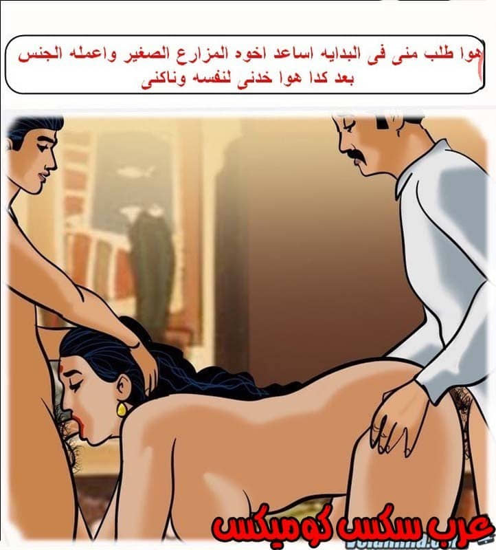 143 فيلاما الجزء 66 143 فيلاما الجزء 66