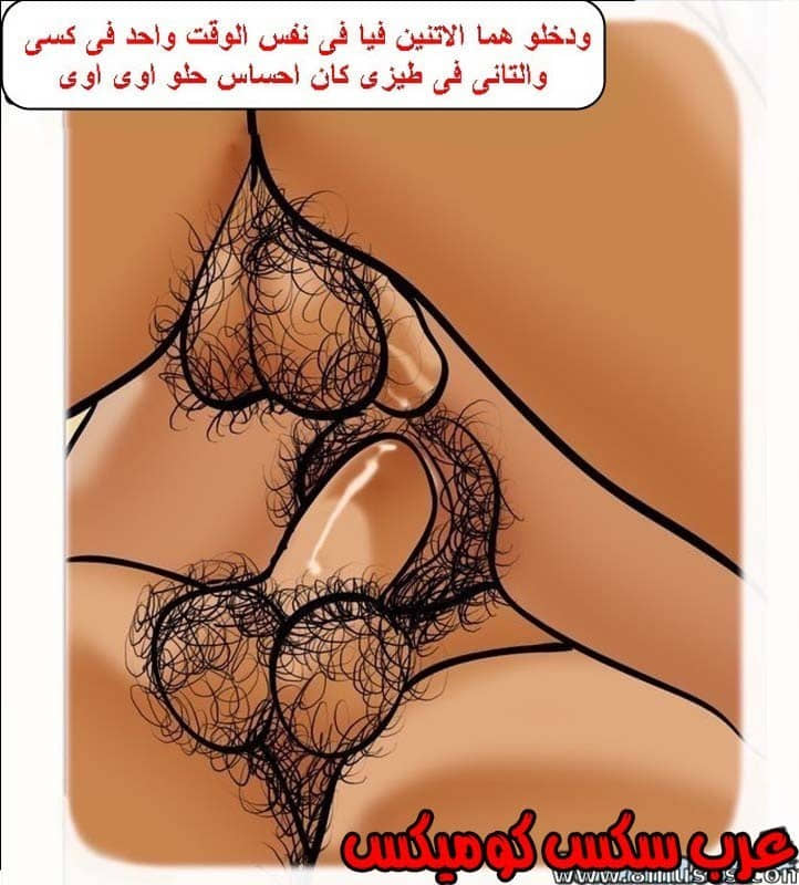 143 فيلاما الجزء 66 143 فيلاما الجزء 66