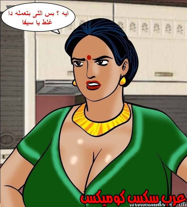 143 فيلاما الجزء 66 143 فيلاما الجزء 66