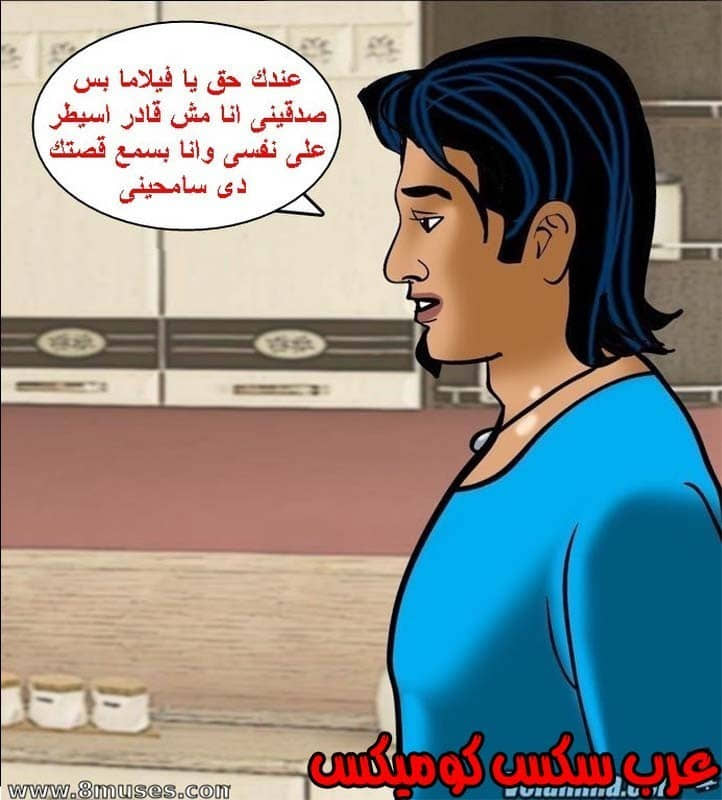 143 فيلاما الجزء 66 143 فيلاما الجزء 66
