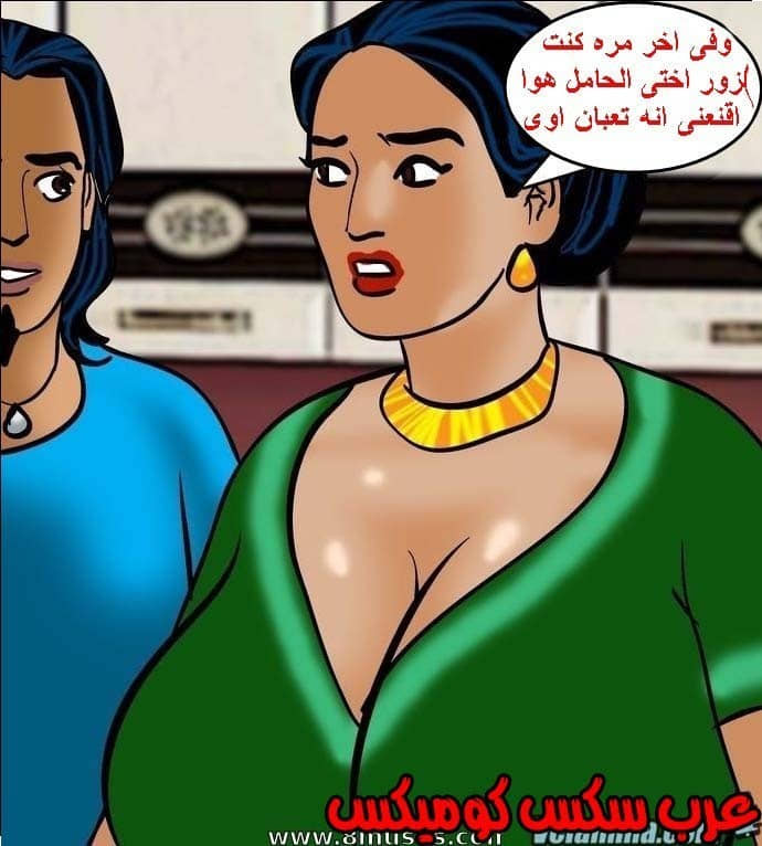 143 فيلاما الجزء 66 143 فيلاما الجزء 66