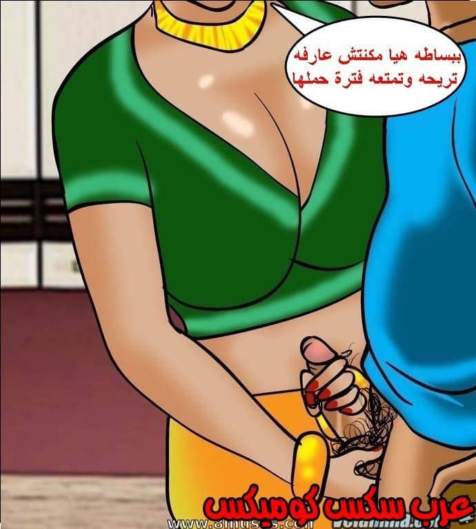 143 فيلاما الجزء 66 143 فيلاما الجزء 66