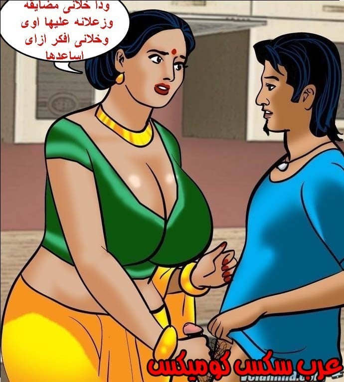 143 فيلاما الجزء 66 143 فيلاما الجزء 66