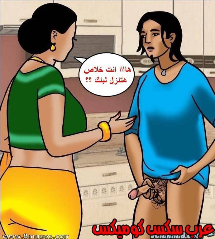 143 فيلاما الجزء 66 143 فيلاما الجزء 66