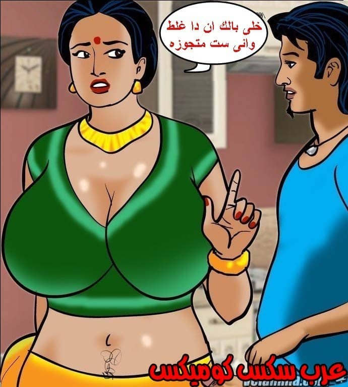 143 فيلاما الجزء 66 143 فيلاما الجزء 66