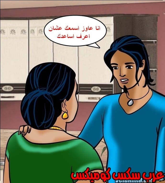 143 فيلاما الجزء 66 143 فيلاما الجزء 66