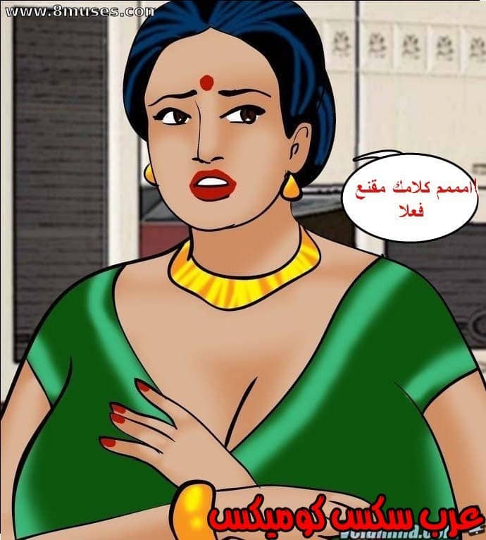 143 فيلاما الجزء 66 143 فيلاما الجزء 66
