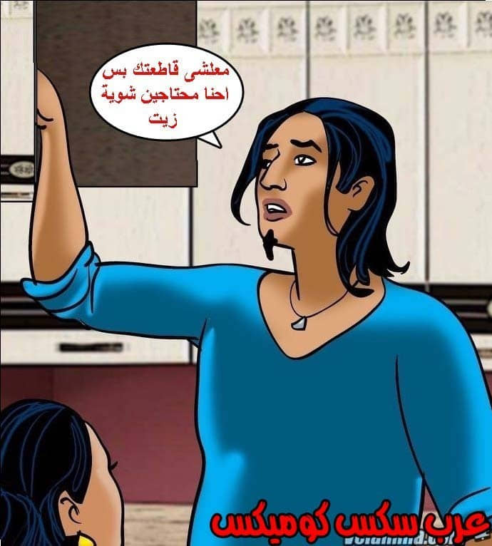 143 فيلاما الجزء 66 143 فيلاما الجزء 66