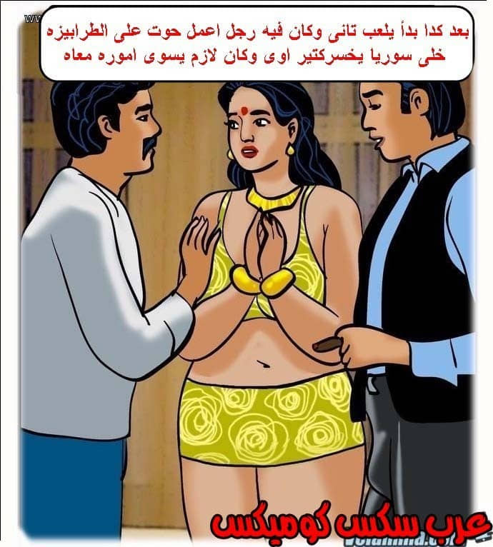 143 فيلاما الجزء 66 143 فيلاما الجزء 66