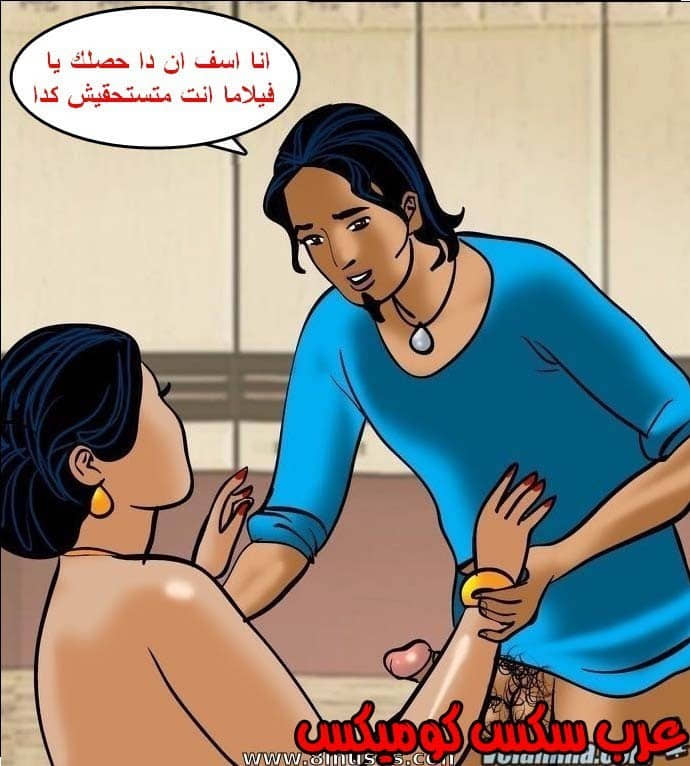 143 فيلاما الجزء 66 143 فيلاما الجزء 66