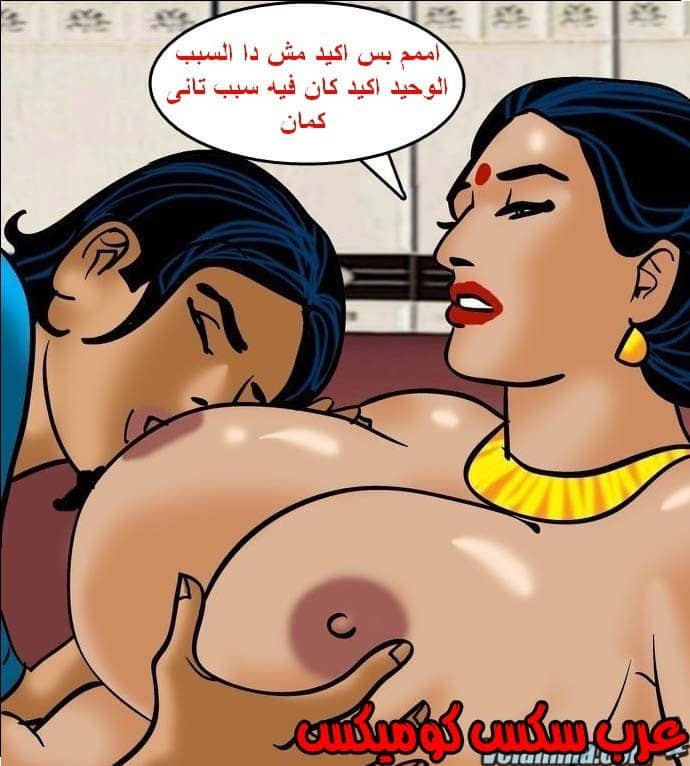 143 فيلاما الجزء 66 143 فيلاما الجزء 66