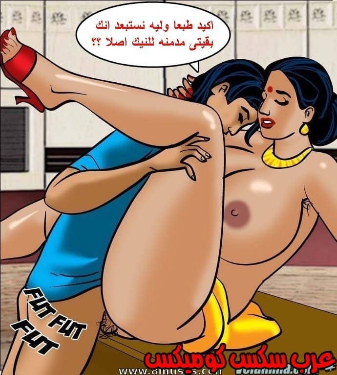 143 فيلاما الجزء 66 143 فيلاما الجزء 66