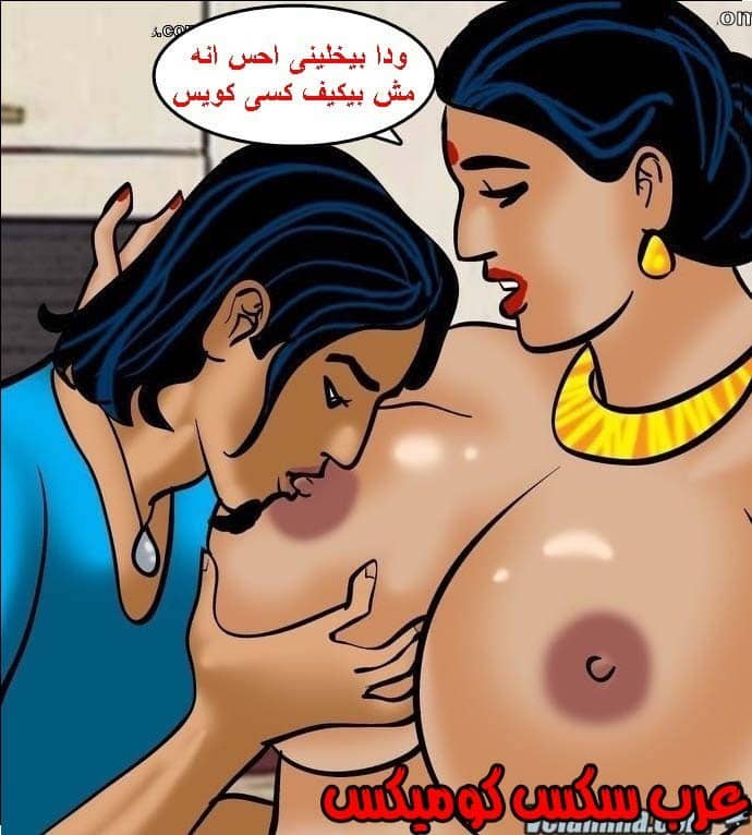 143 فيلاما الجزء 66 143 فيلاما الجزء 66