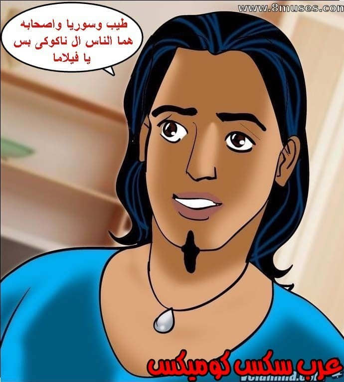 143 فيلاما الجزء 66 143 فيلاما الجزء 66