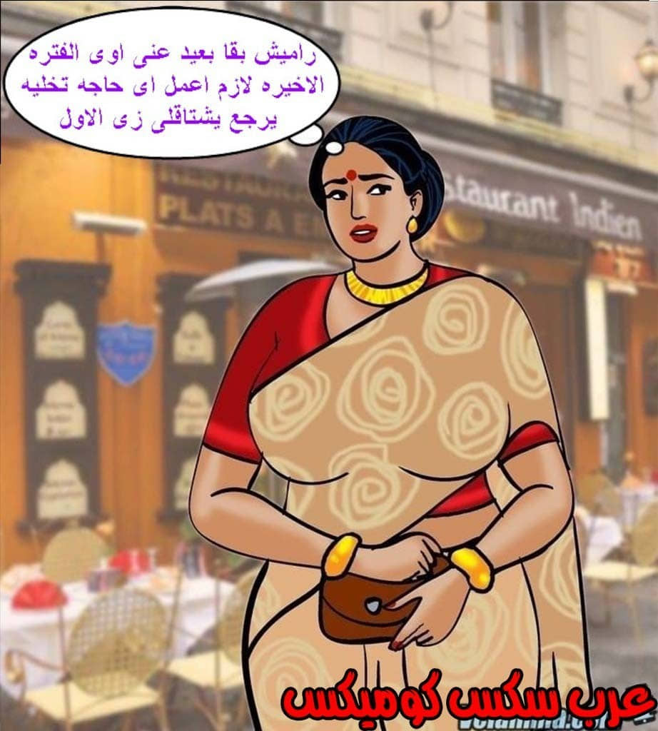 144 فيلاما الجزء 67