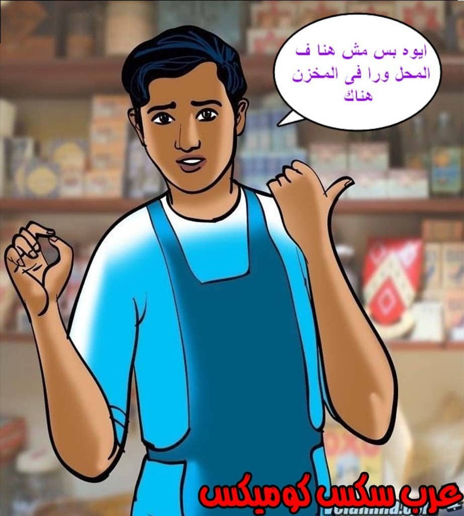 144 فيلاما الجزء 67