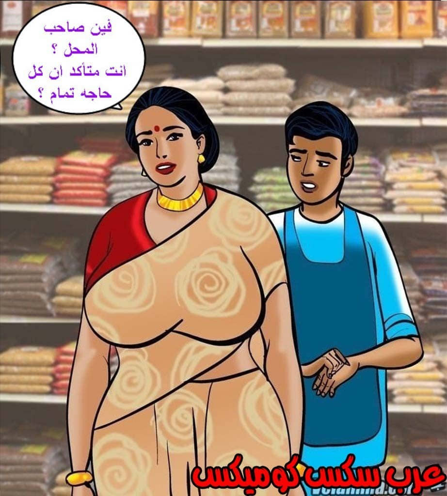 144 فيلاما الجزء 67