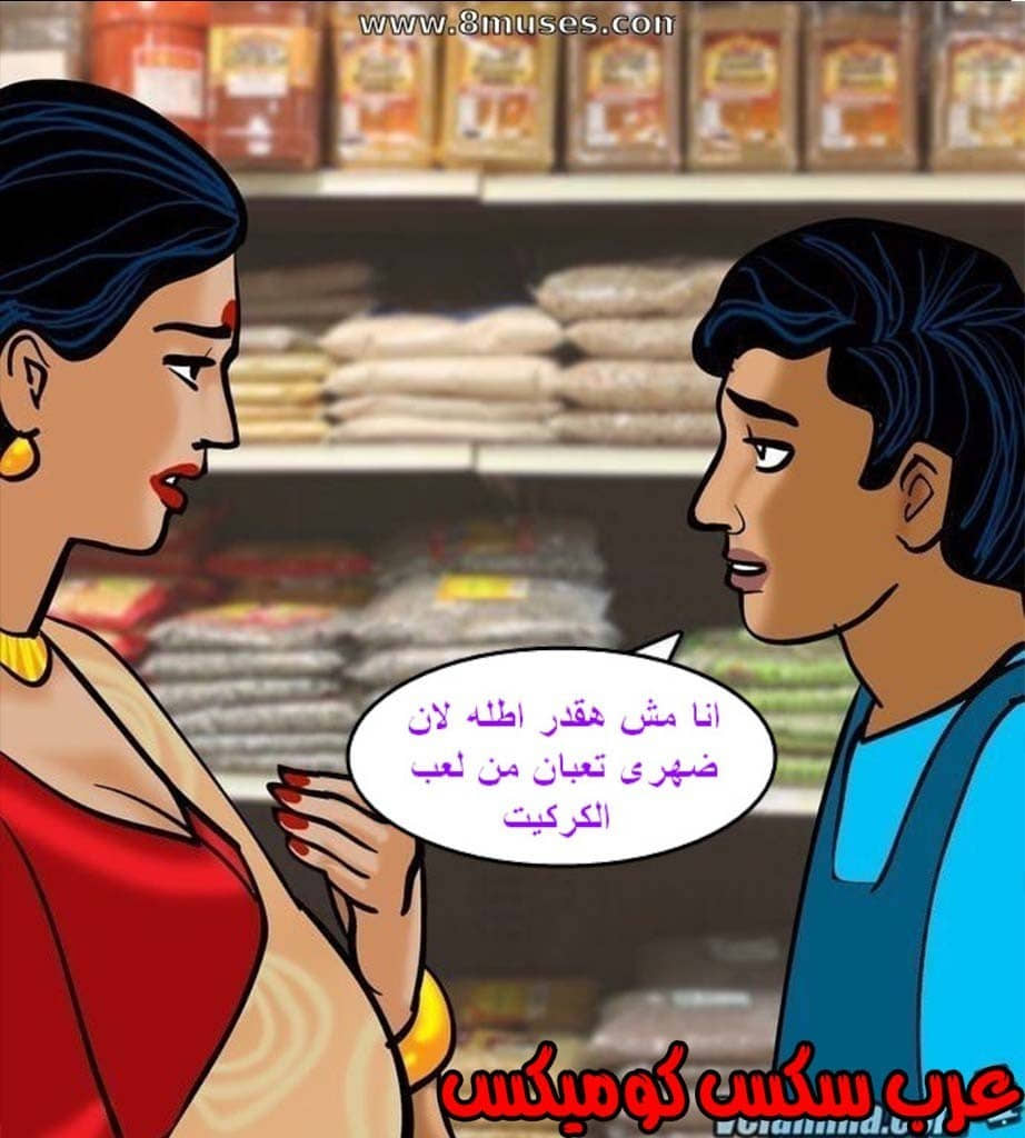 144 فيلاما الجزء 67