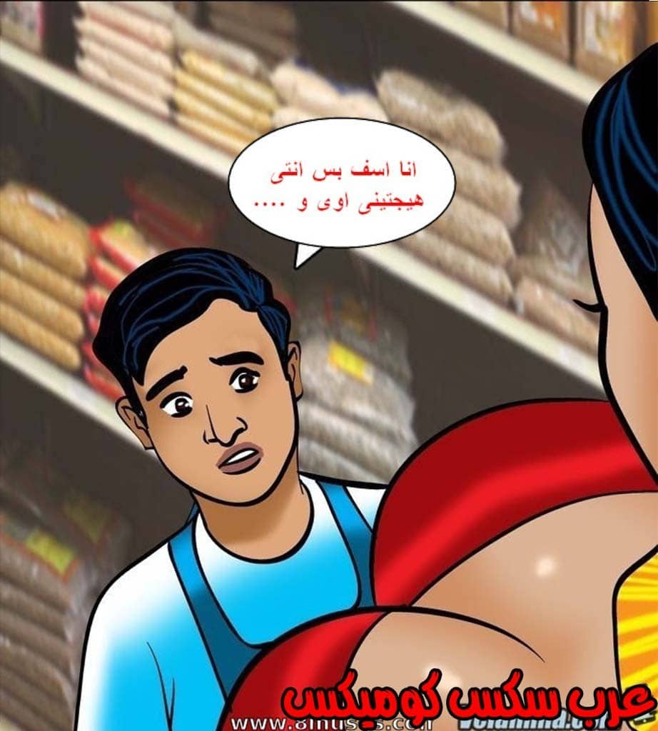 144 فيلاما الجزء 67