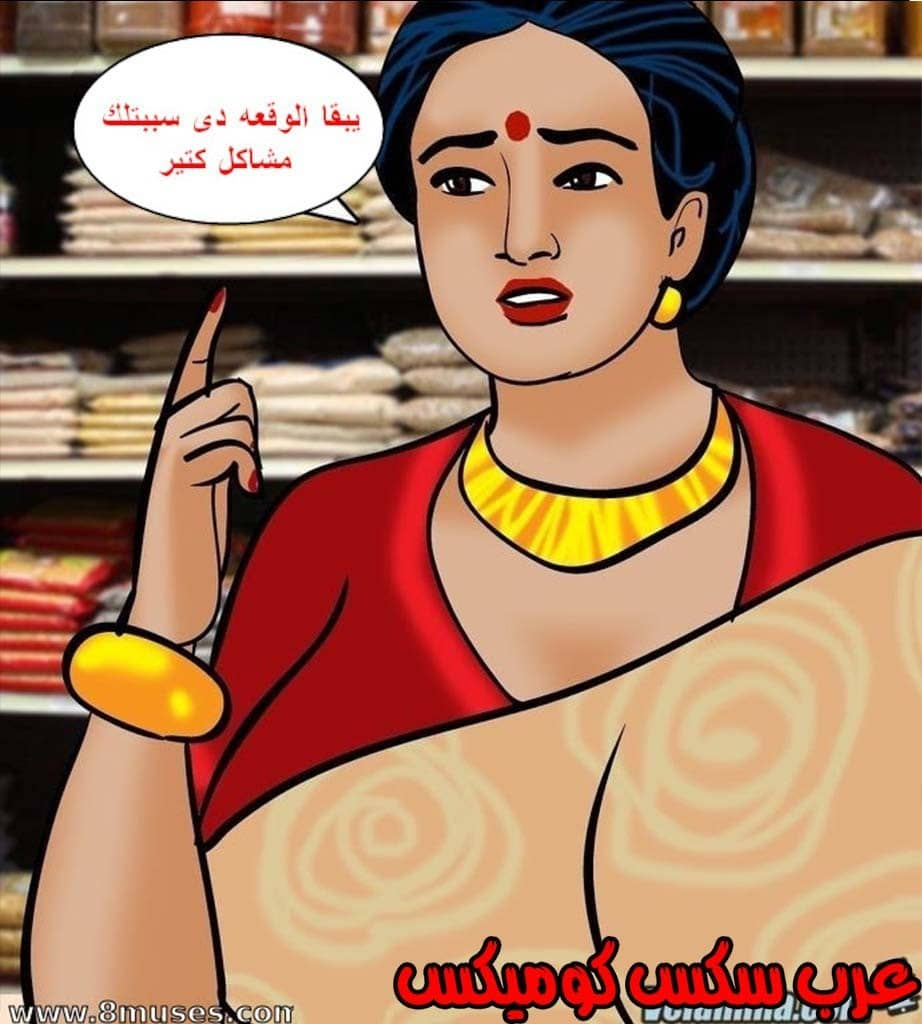 144 فيلاما الجزء 67