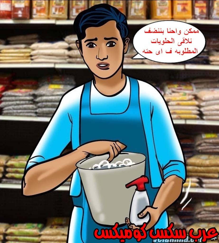 144 فيلاما الجزء 67
