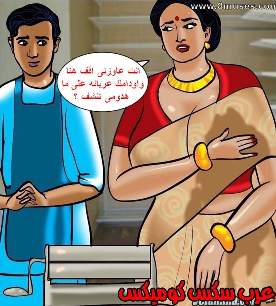 144 فيلاما الجزء 67