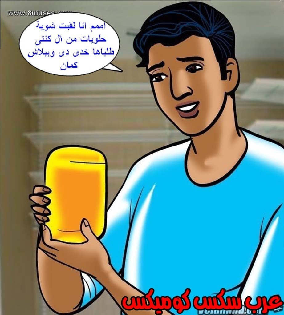 144 فيلاما الجزء 67