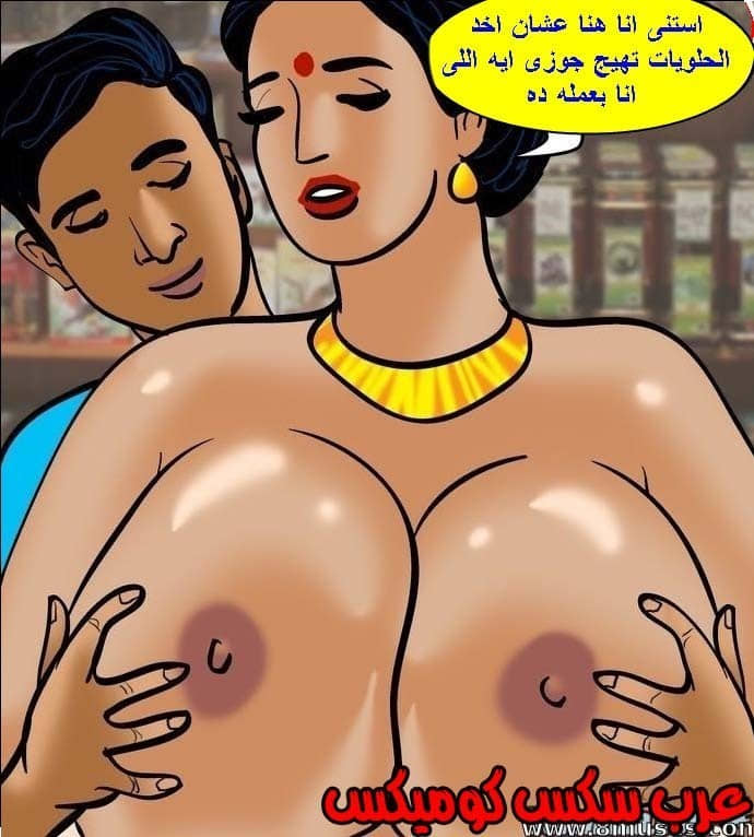 144 فيلاما الجزء 67