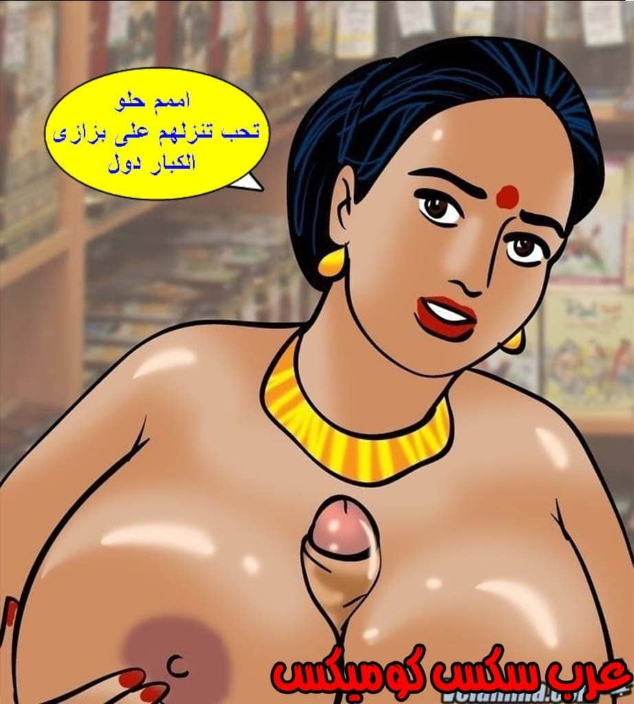 144 فيلاما الجزء 67