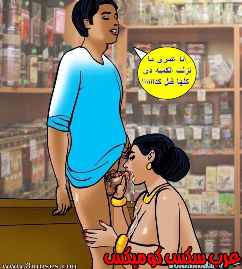 144 فيلاما الجزء 67