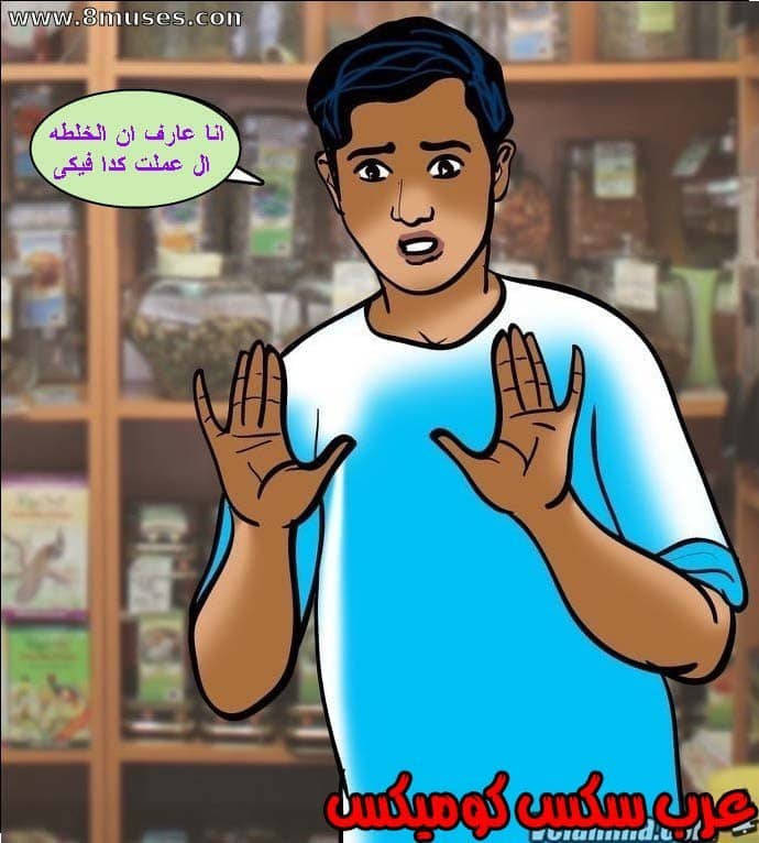 144 فيلاما الجزء 67