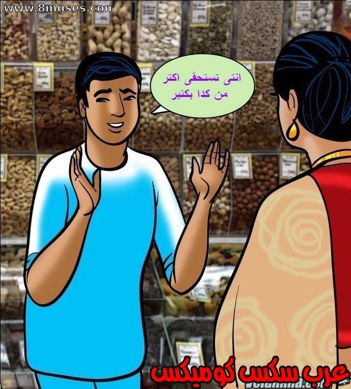 144 فيلاما الجزء 67