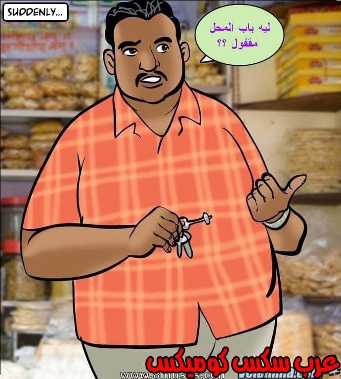 144 فيلاما الجزء 67
