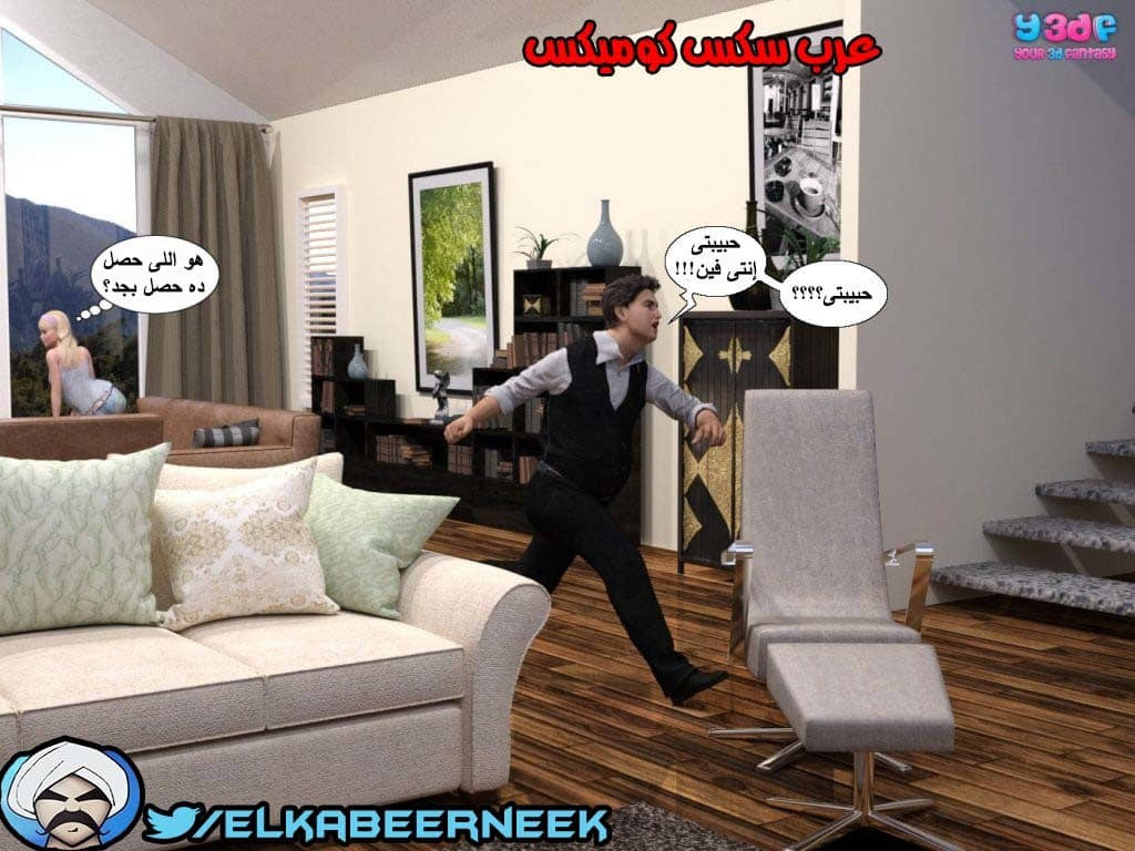 145 أسره هايجه الجزء 1 145 أسره هايجه الجزء 1