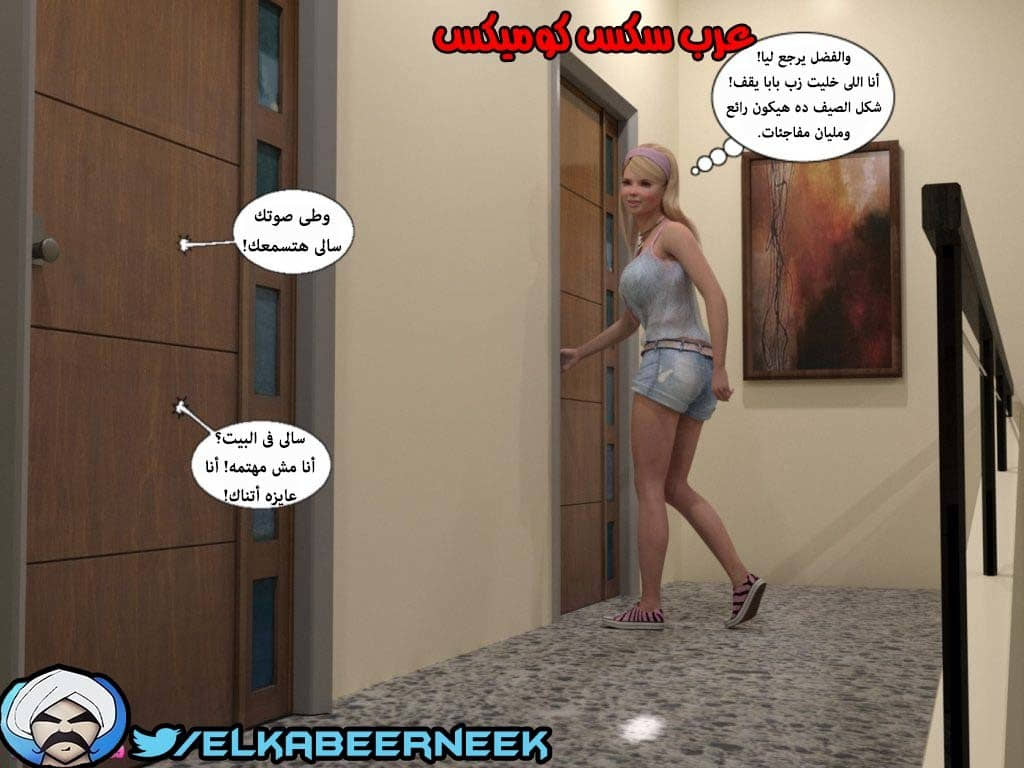 145 أسره هايجه الجزء 1 145 أسره هايجه الجزء 1