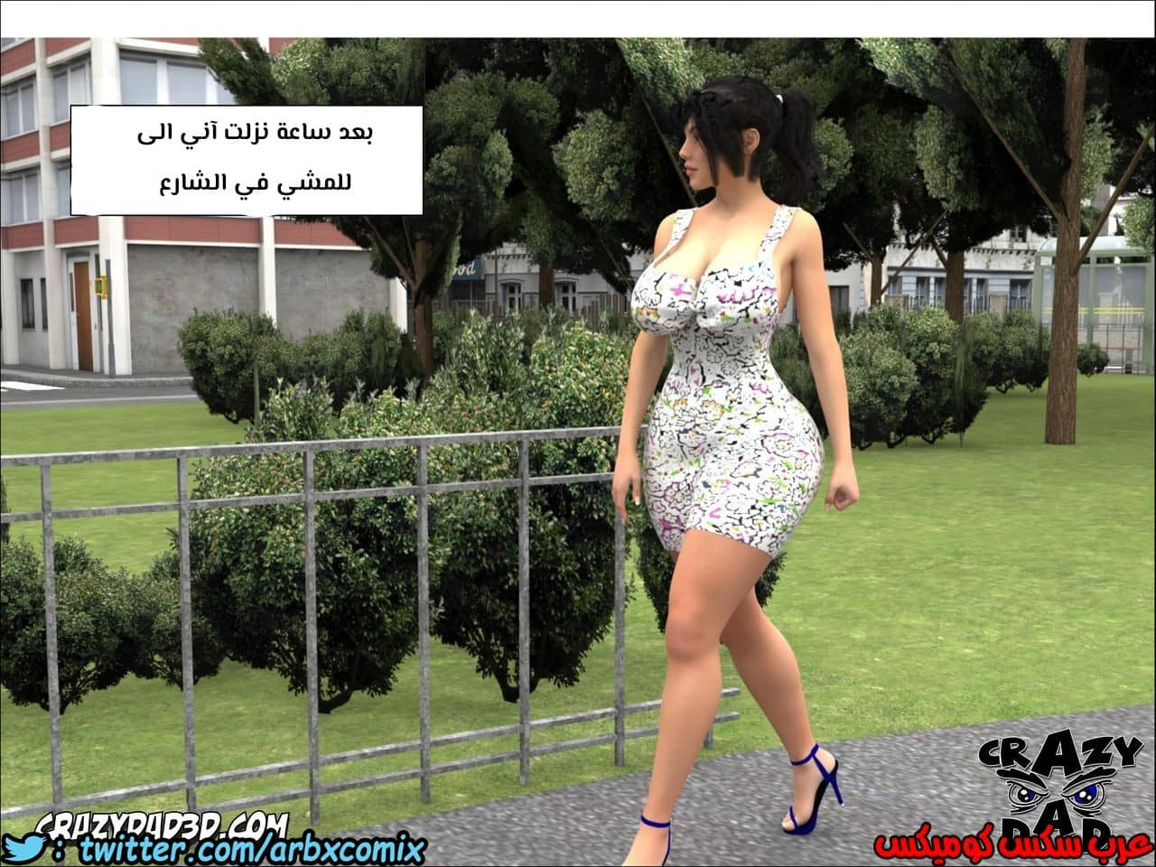 154 الأخت الكبرى العزيزة الجزء 1