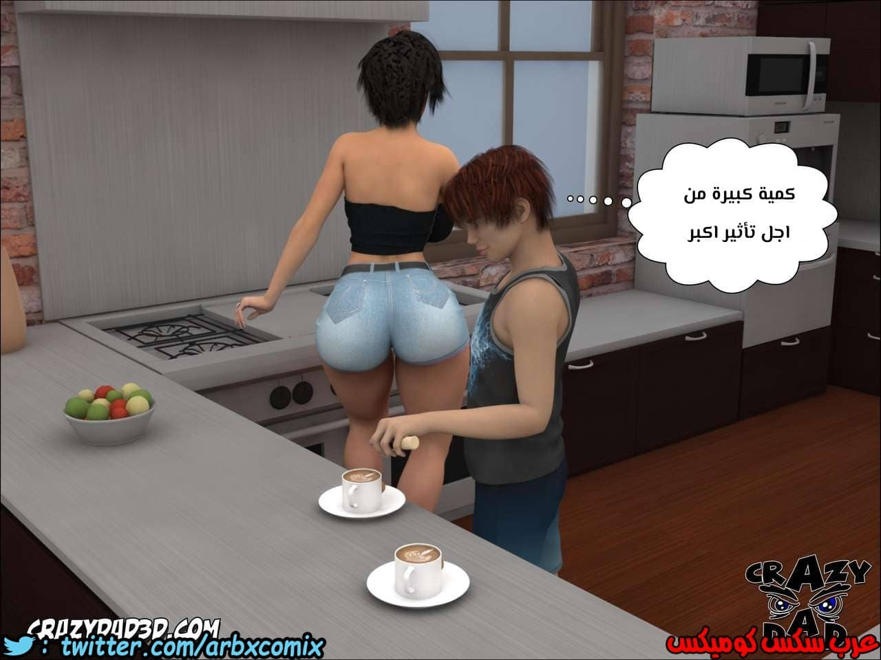 154 الأخت الكبرى العزيزة الجزء 1